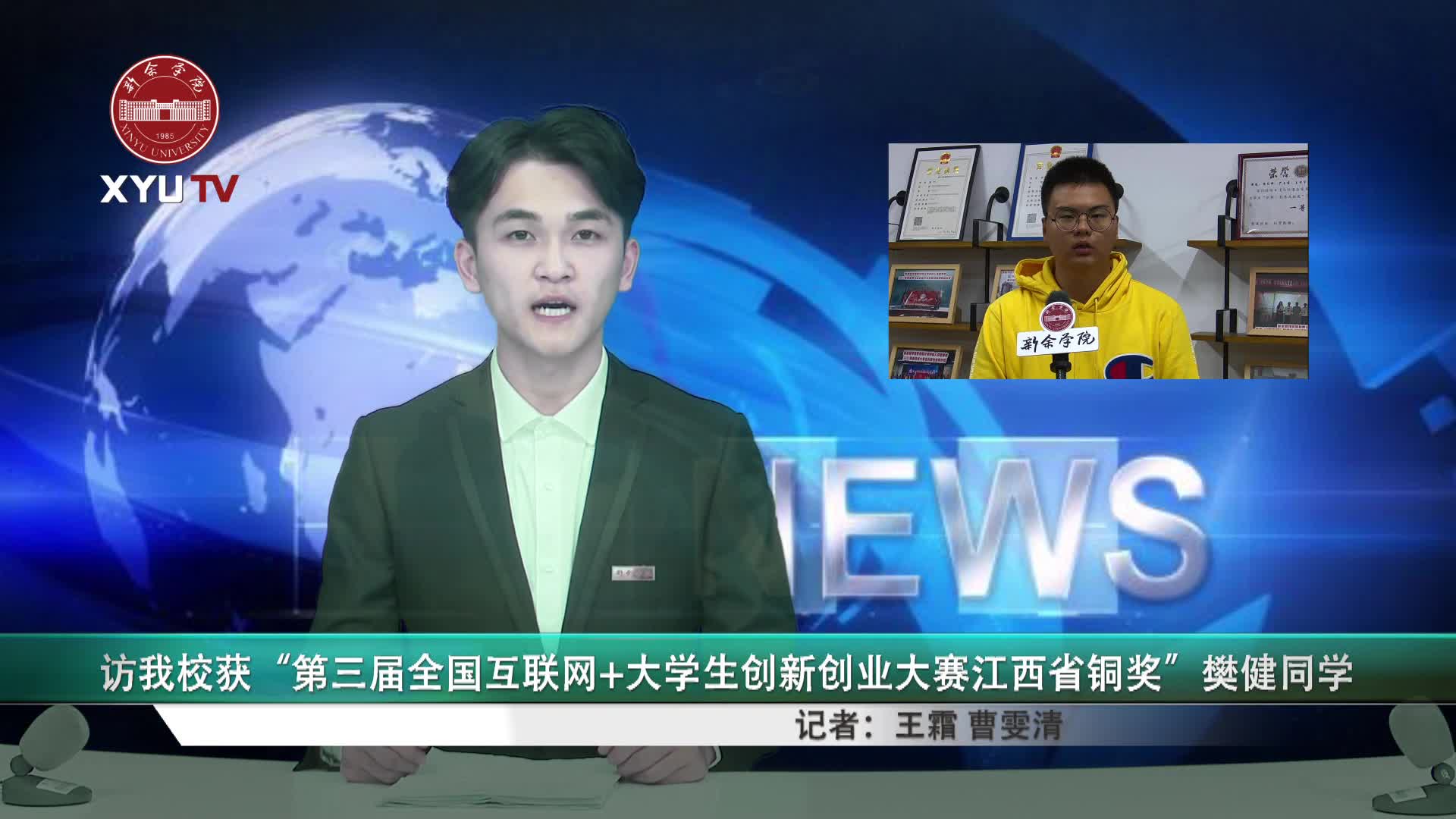 m88APP官网