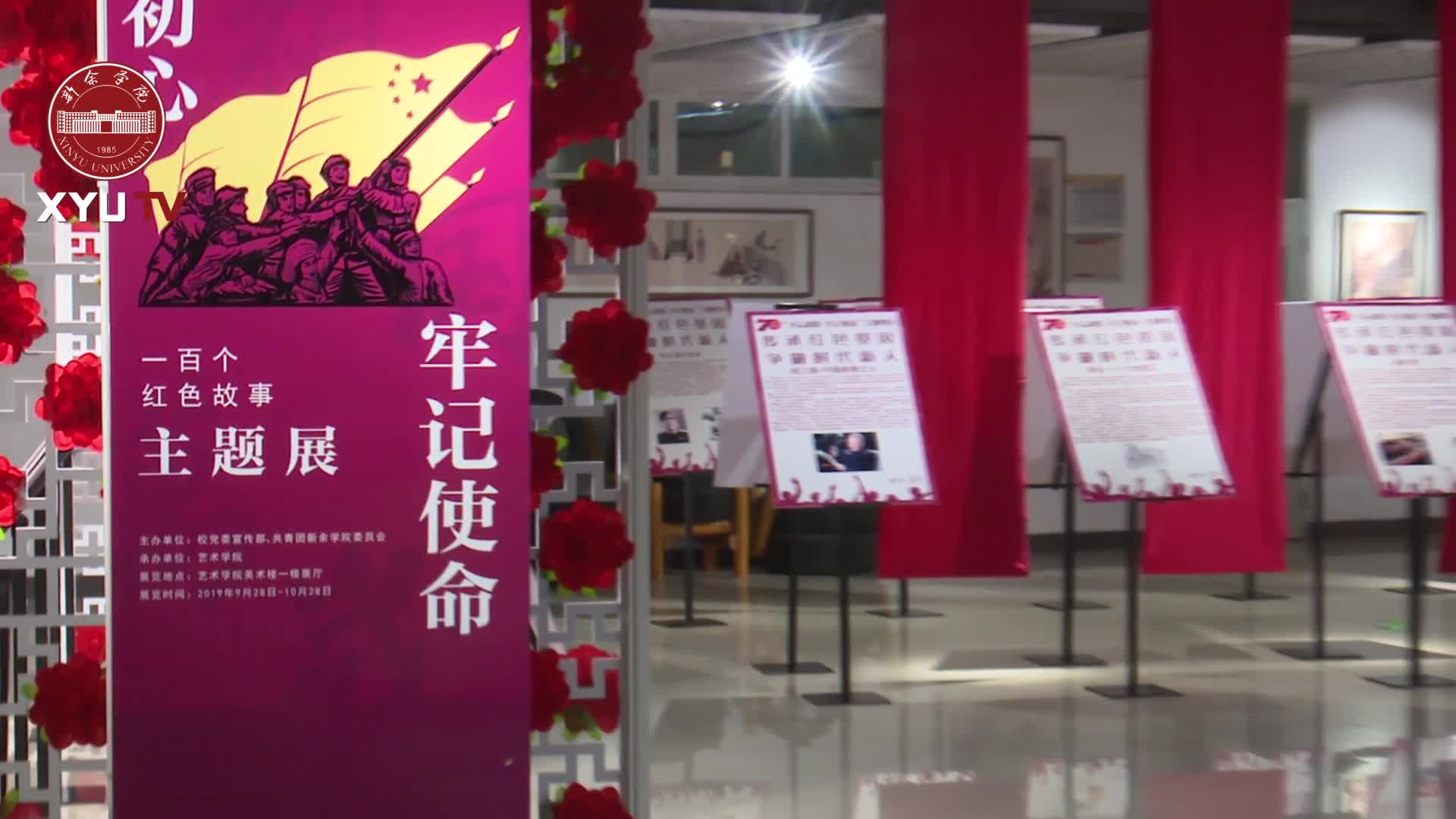 m88APP官网