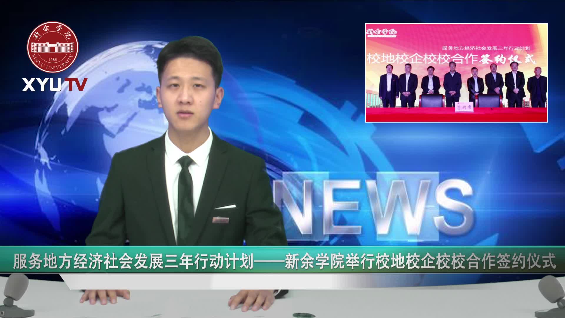 m88APP官网