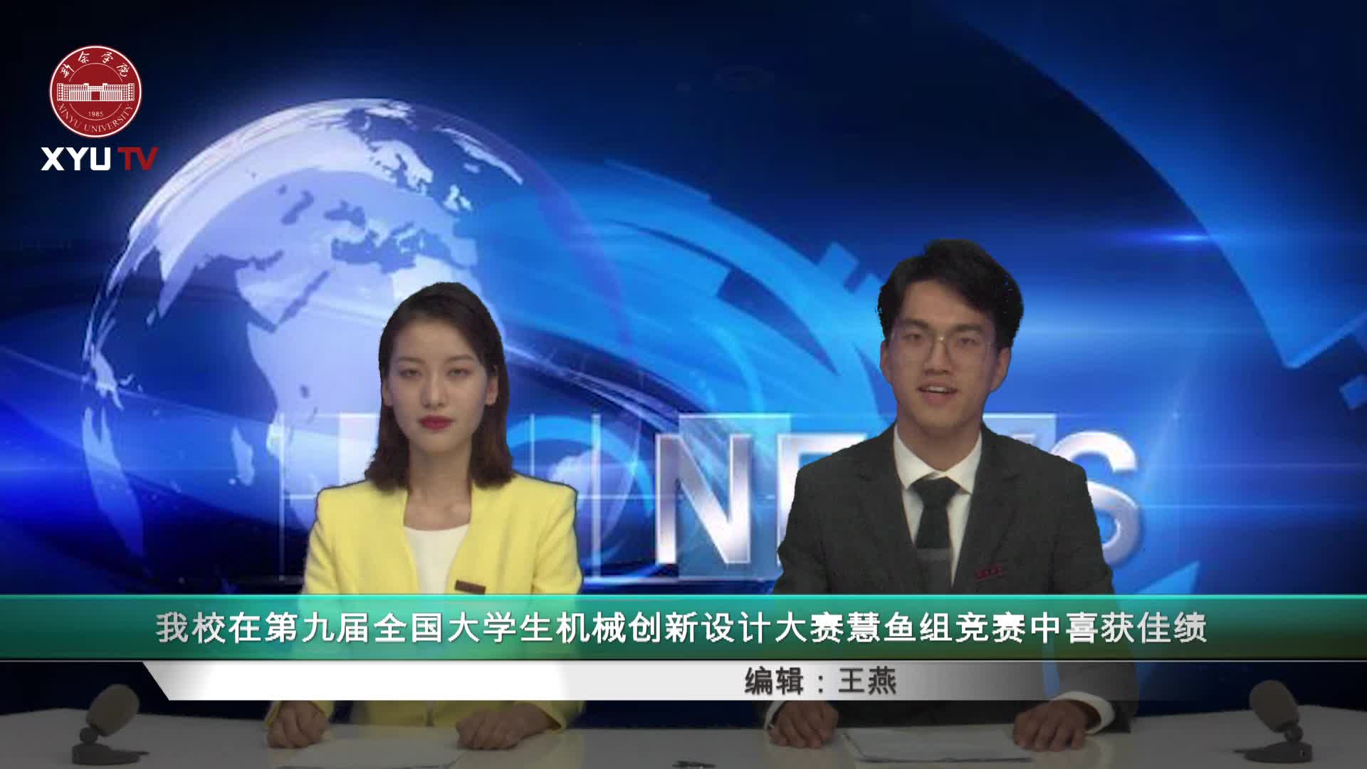 m88APP官网