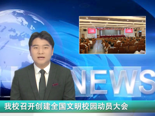 m88APP官网
